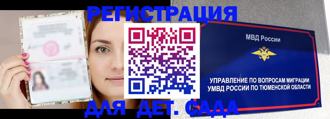 форма 3 в Минеральных Водах