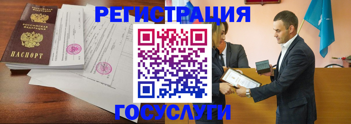 временная регистрация гарантия в Минеральных Водах